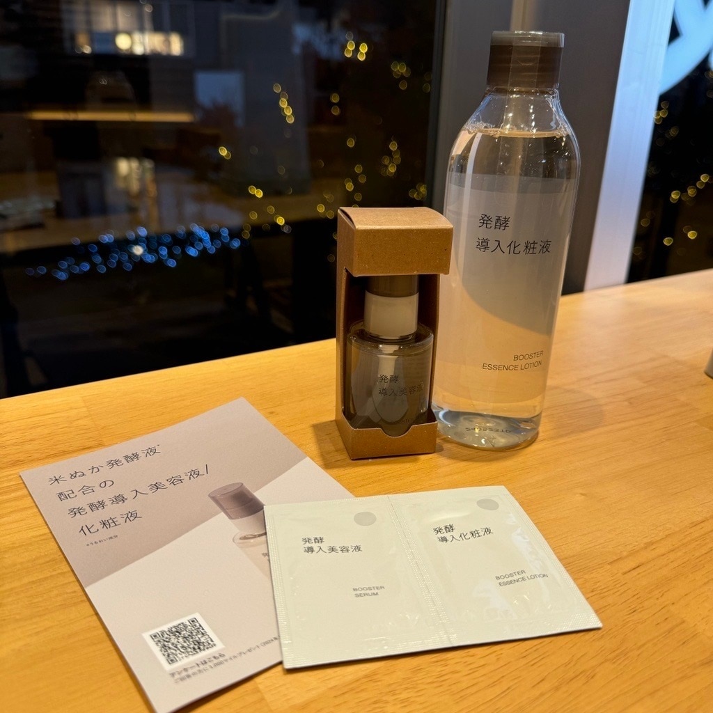 流山おおたかの森S・C】発酵導入美容液・発酵導入化粧液 スキンケアお